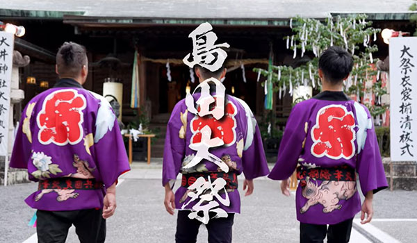 第111回島田大祭の動画